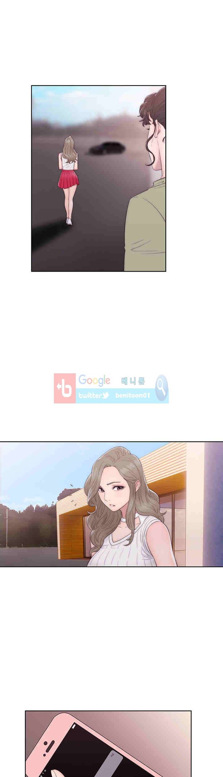 해금 35화 7