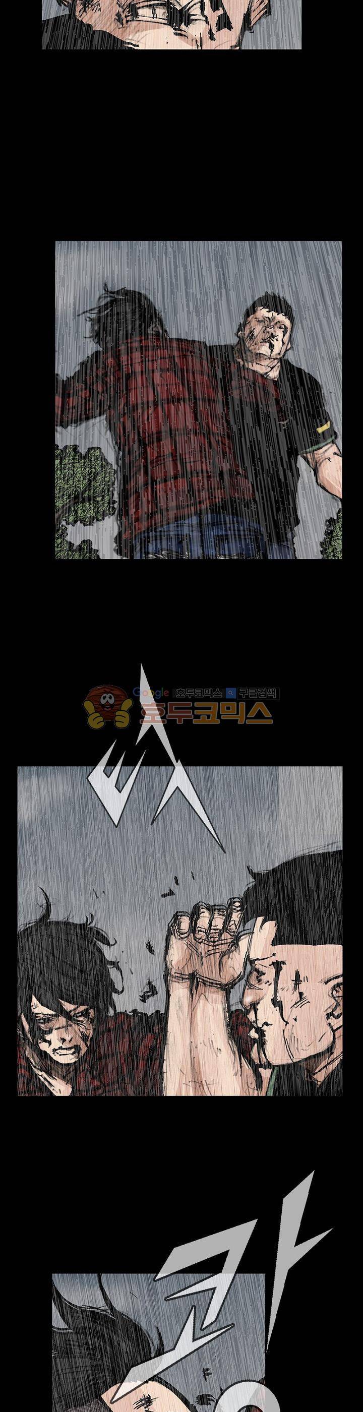 독고2 95화 4