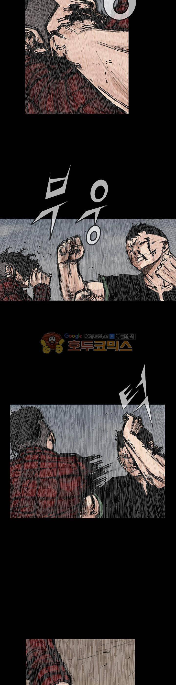 독고2 95화 5