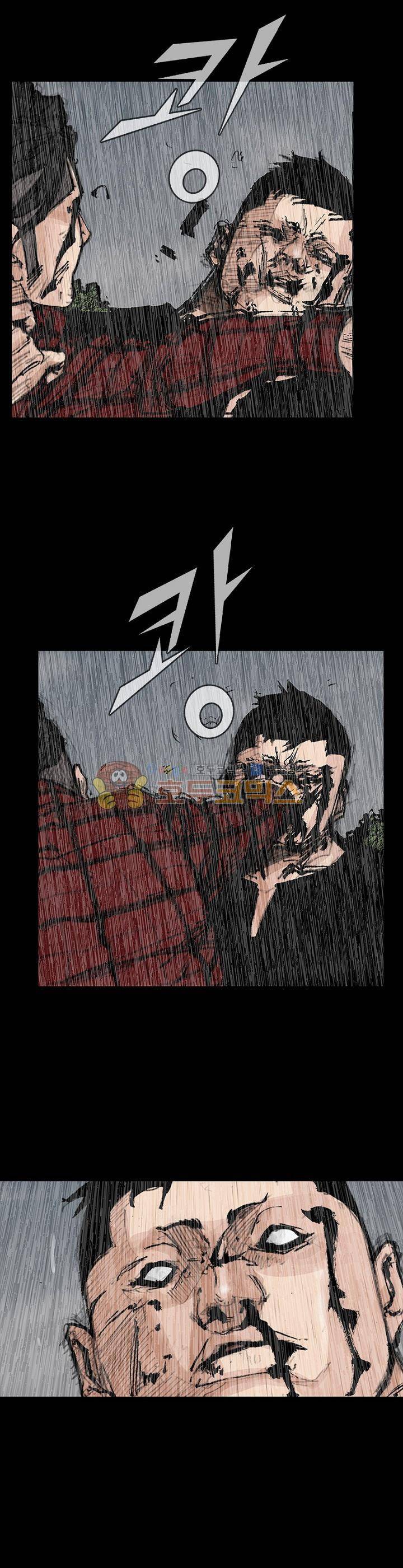 독고2 95화 9