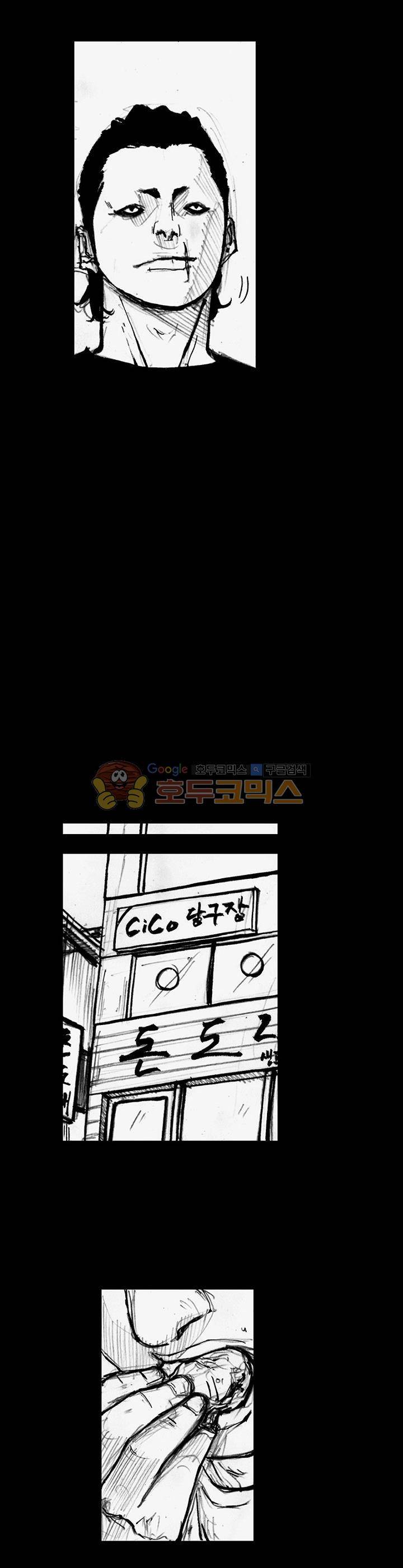독고2 95화 11