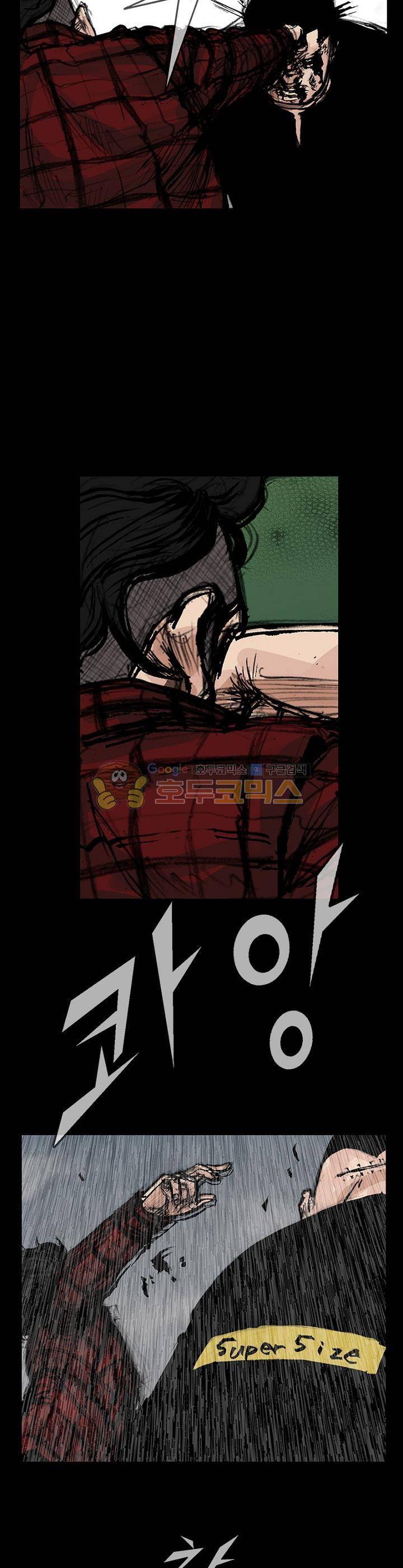 독고2 95화 17