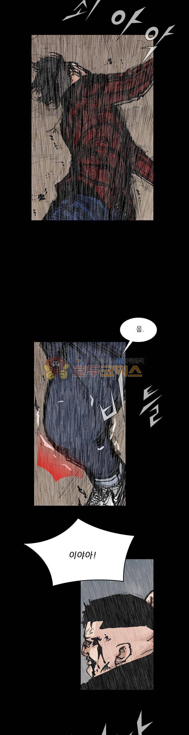 독고2 95화 18