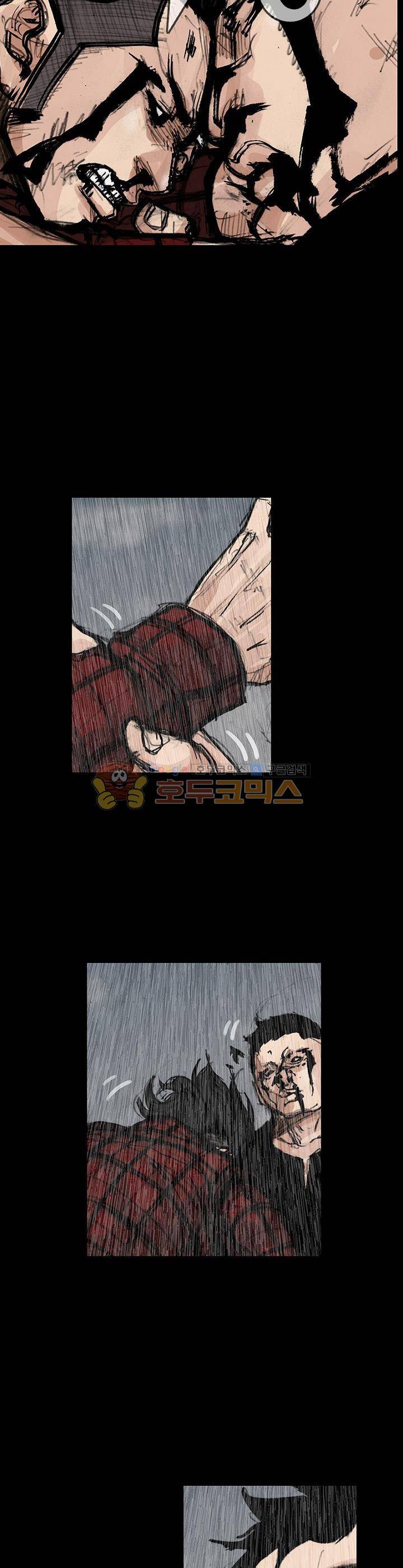 독고2 95화 28