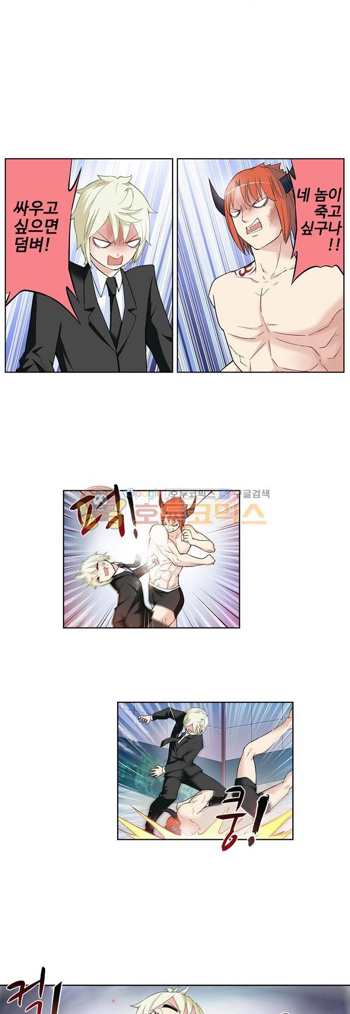 왕패어사 172화 5