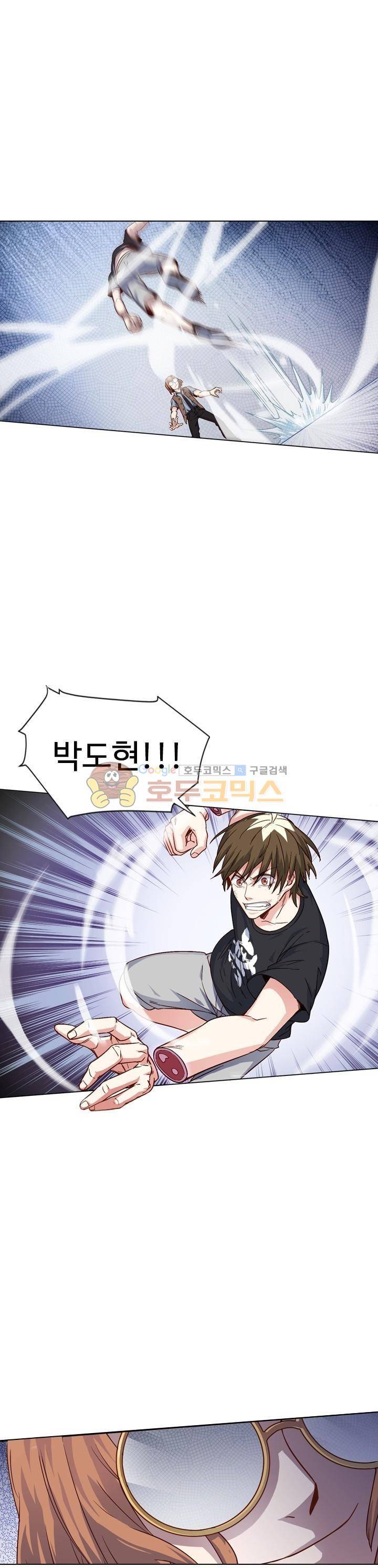 변태왕 79화 1