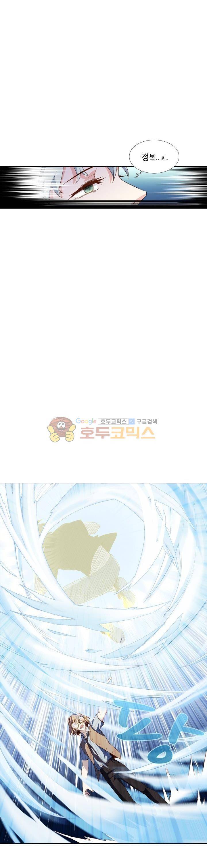 변태왕 79화 4