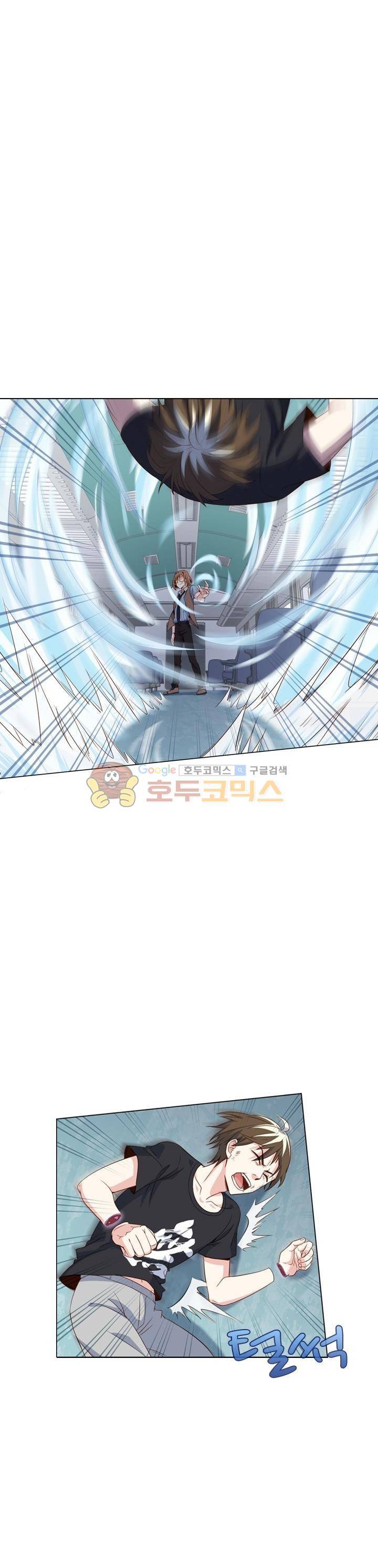 변태왕 79화 5