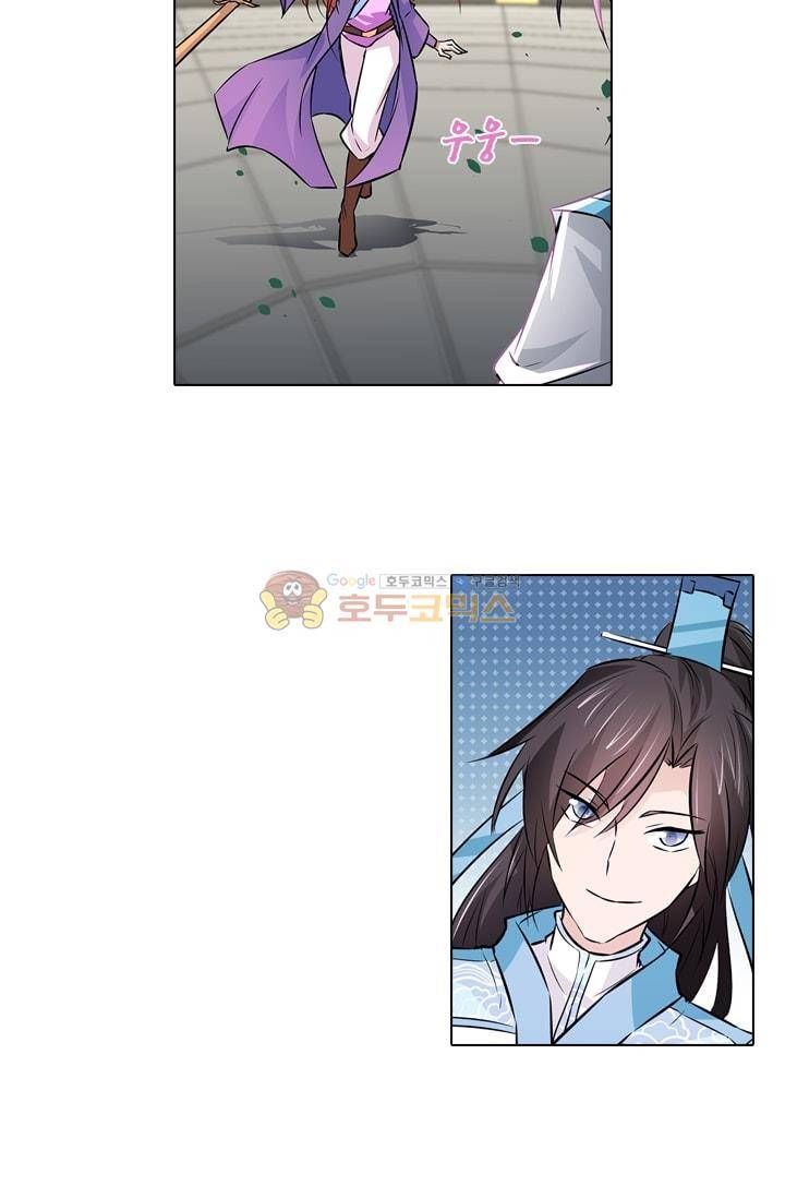 영원지존 14화 2
