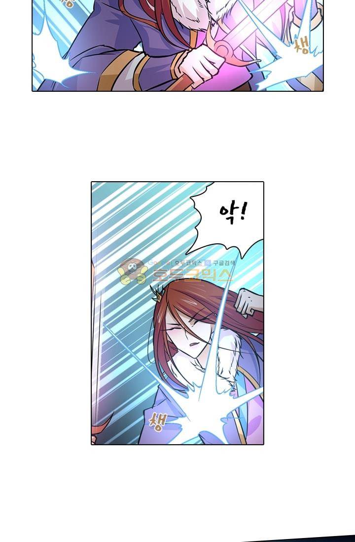 영원지존 14화 5
