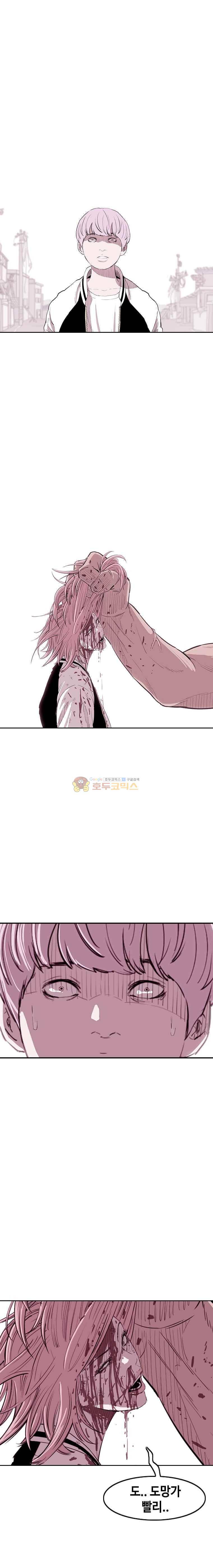 노동본색 36화 1