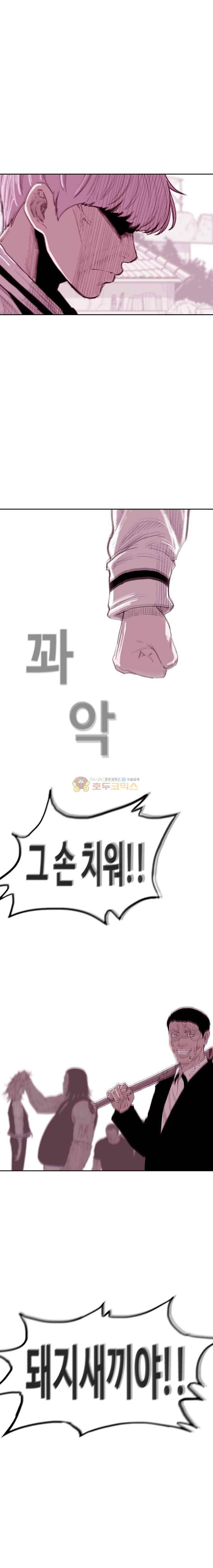 노동본색 36화 2