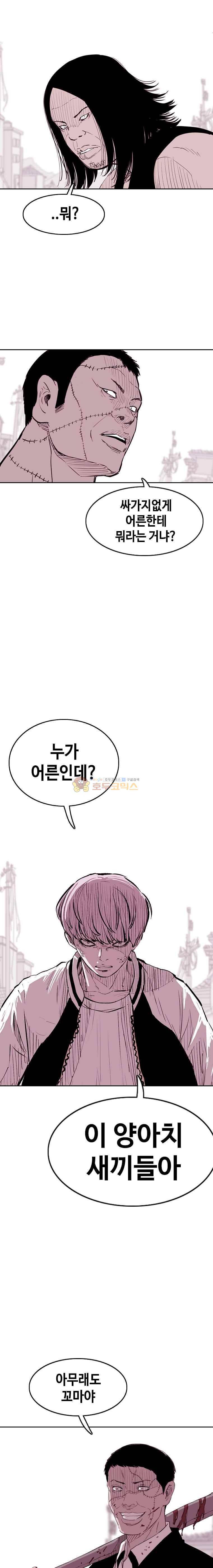 노동본색 36화 3