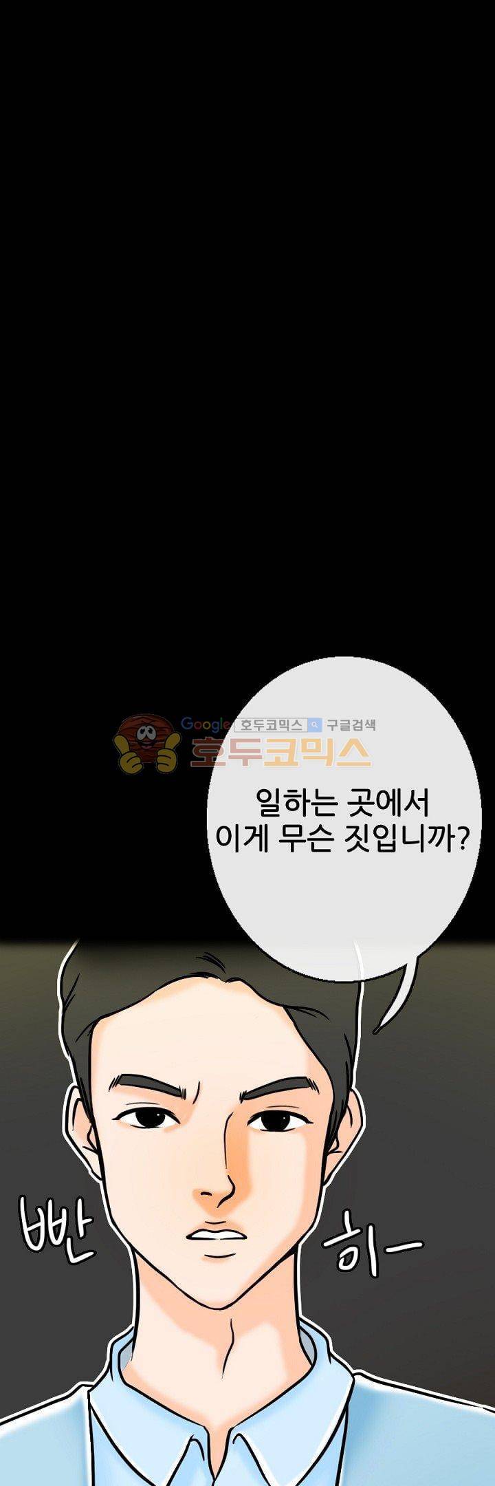 물리치료사K 25화 1