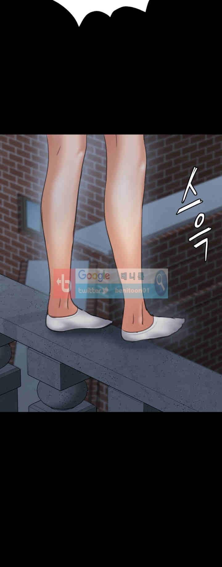 집주인 딸내미 32화 4