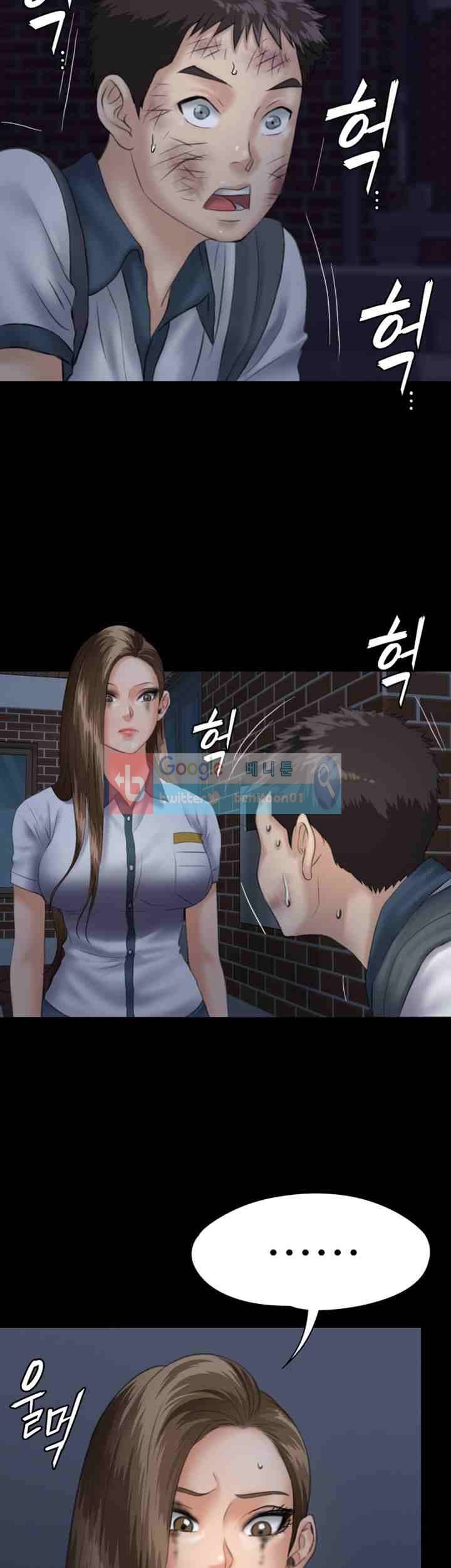 집주인 딸내미 32화 10