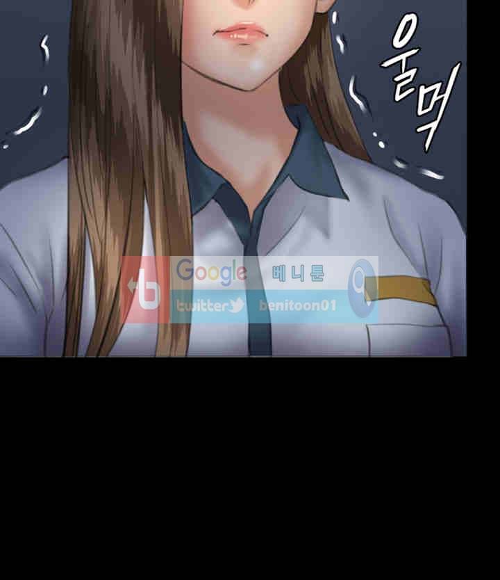 집주인 딸내미 32화 11