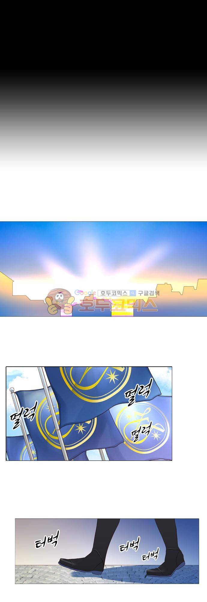 chapter 66 - 비방, 칭찬 12