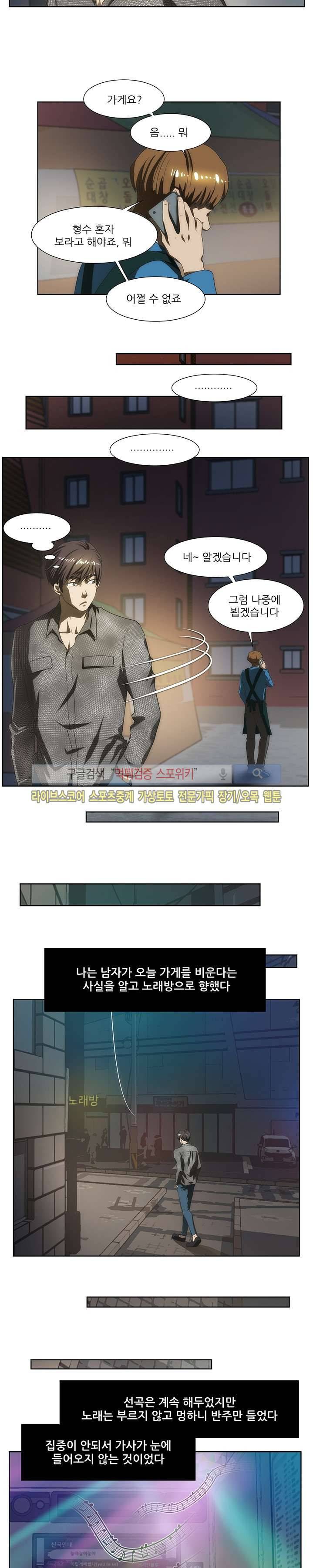 형수 61화 2