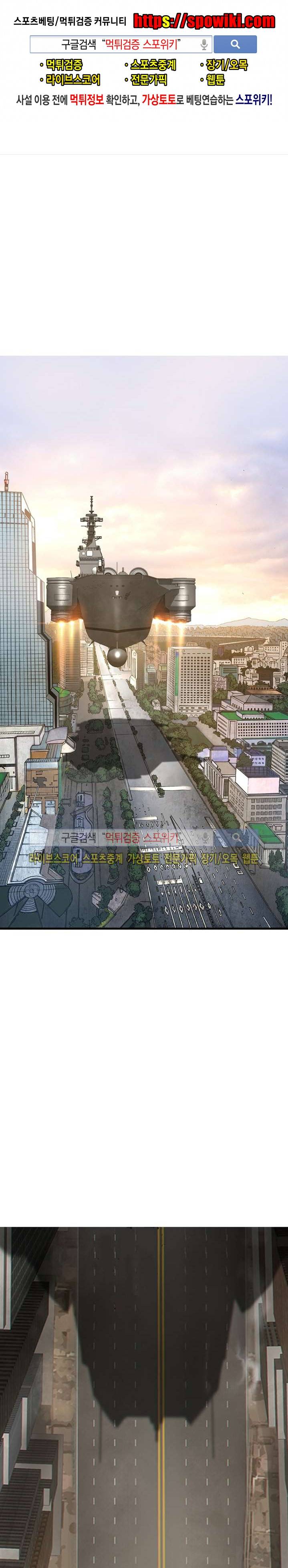 메카드 48화 1
