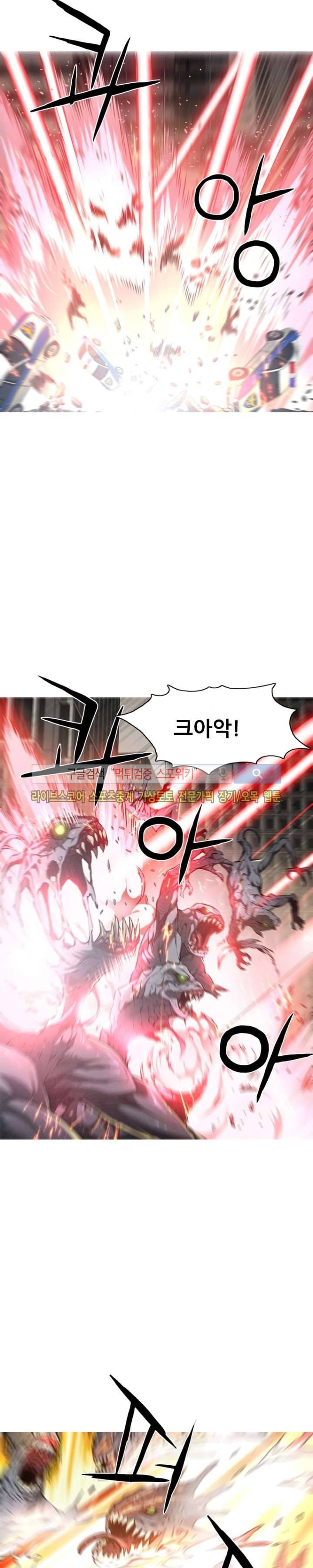 메카드 48화 5