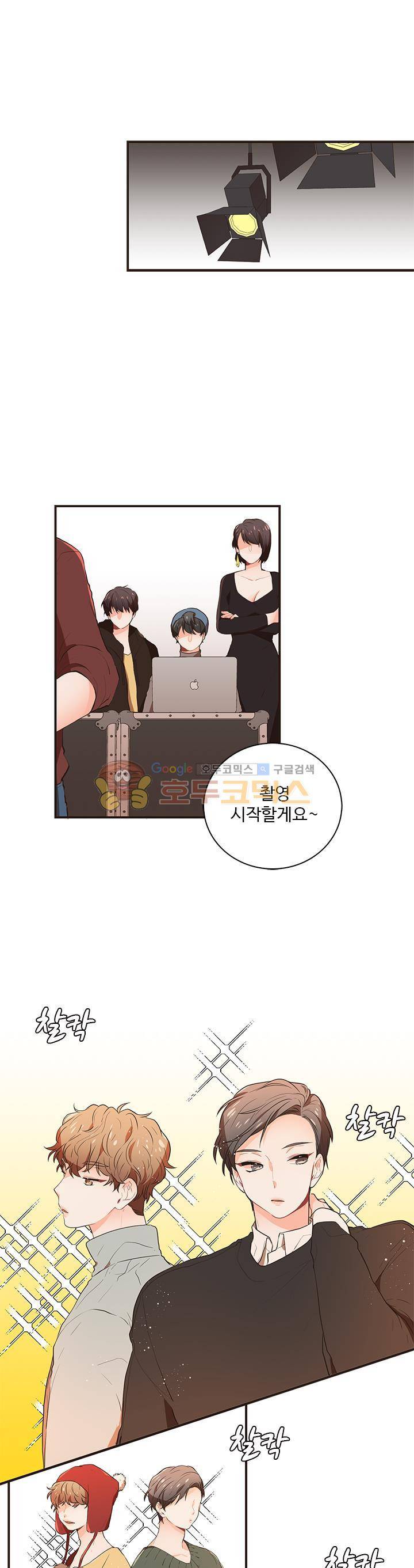 멍멍냥냥 29화 - 정신차려! 9