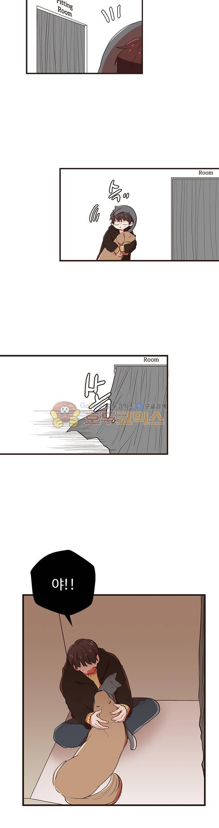 멍멍냥냥 29화 - 정신차려! 20