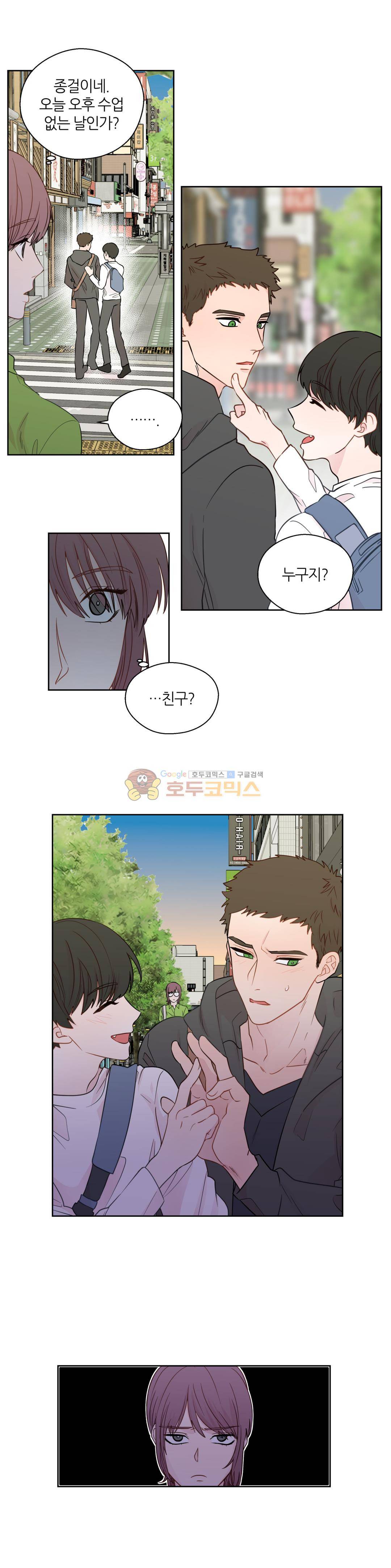 정숙한 남자 30화 2