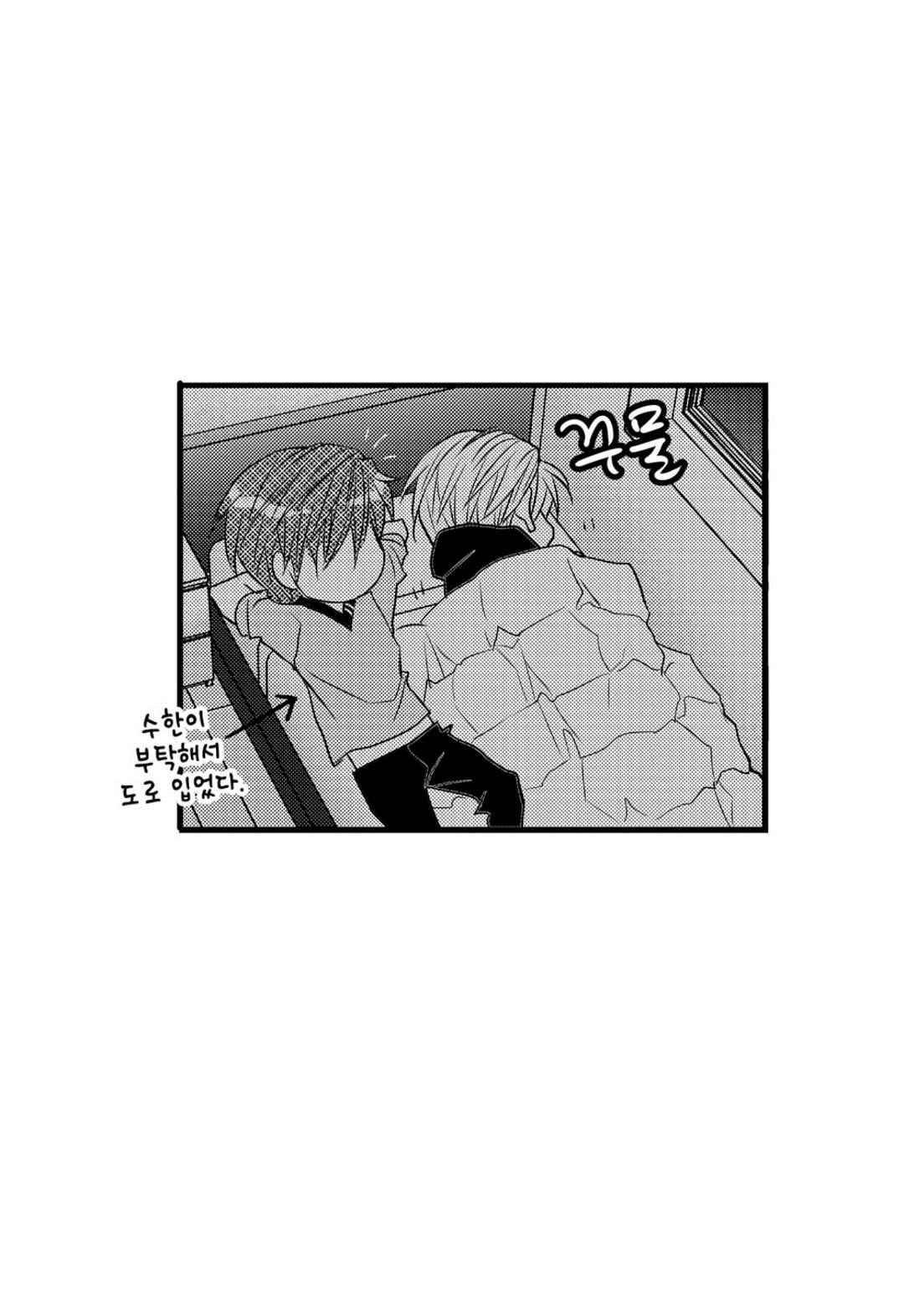 일하고 싸우고 사랑하라 41화 43