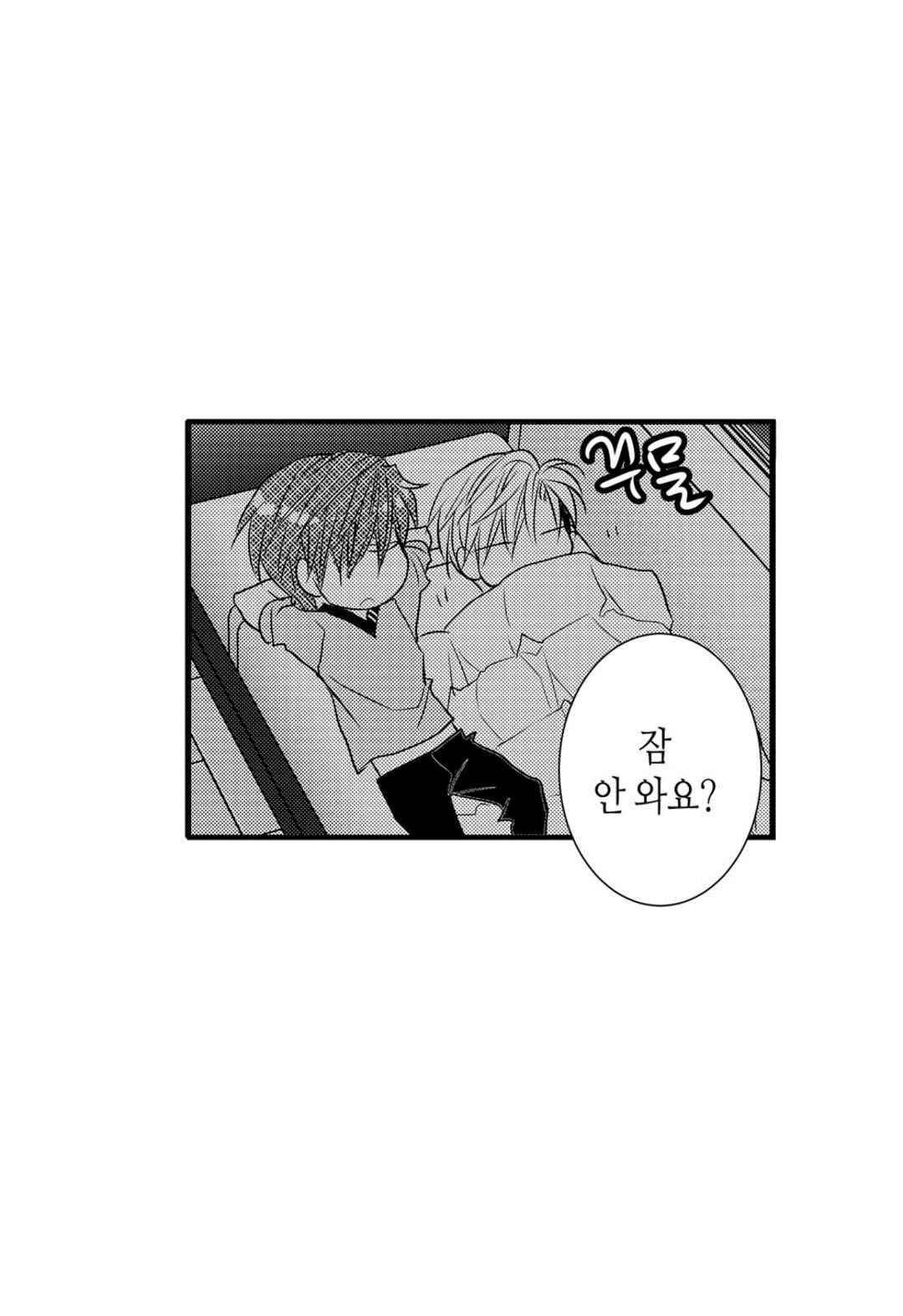 일하고 싸우고 사랑하라 41화 44