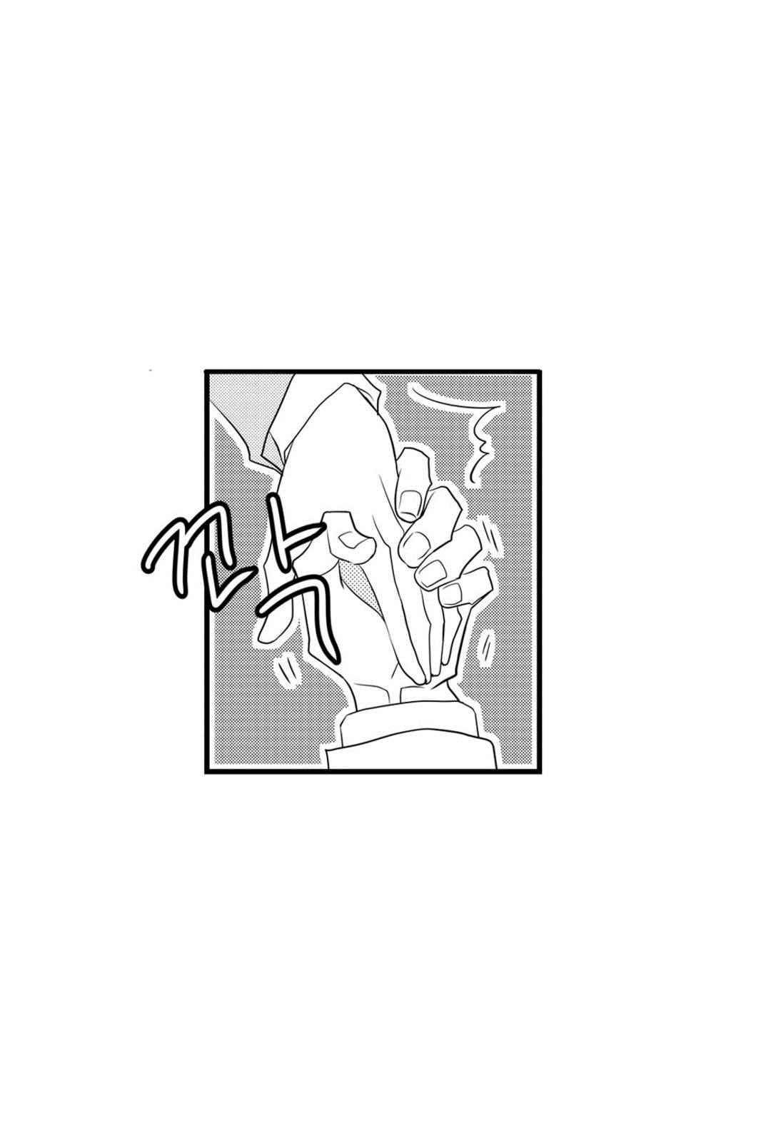 일하고 싸우고 사랑하라 41화 62