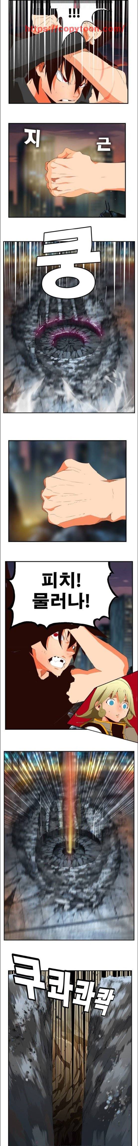 갓 오브 하이스쿨 378화 13