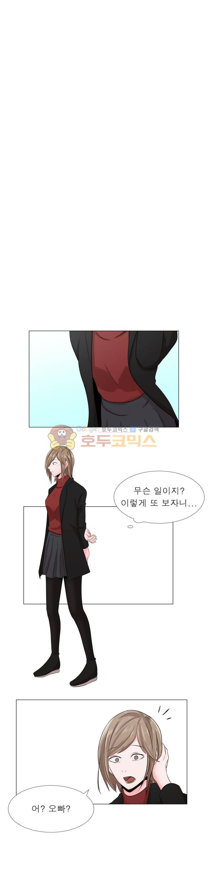 돈맛 11화 4