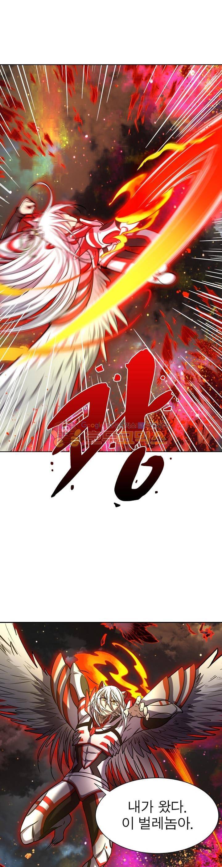 정령사: 나타르 전기 170화 7