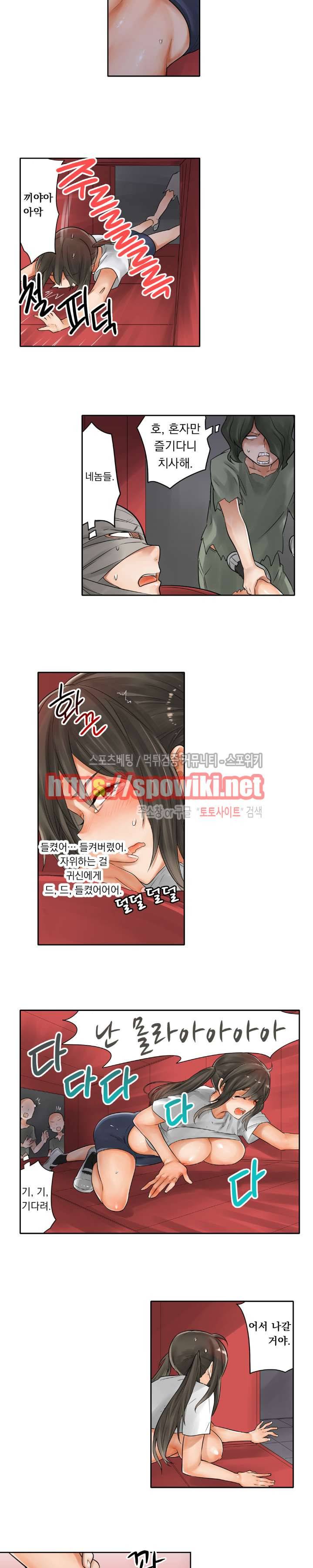 말만 한 남자 15화 3