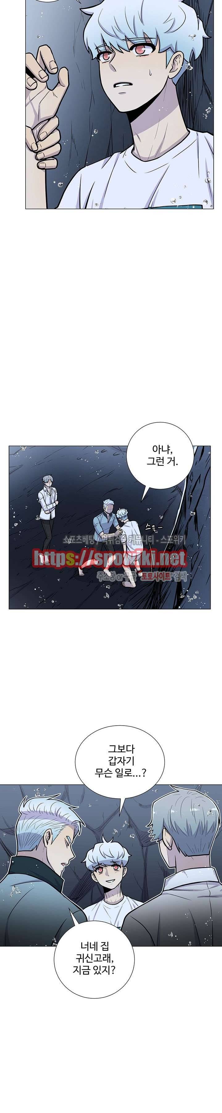 동물의 왕국 16화 2