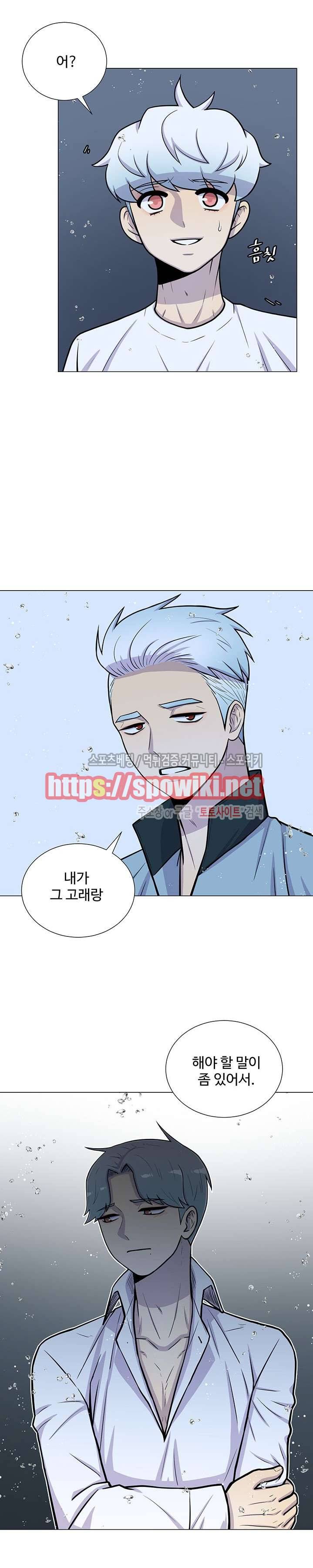 동물의 왕국 16화 3