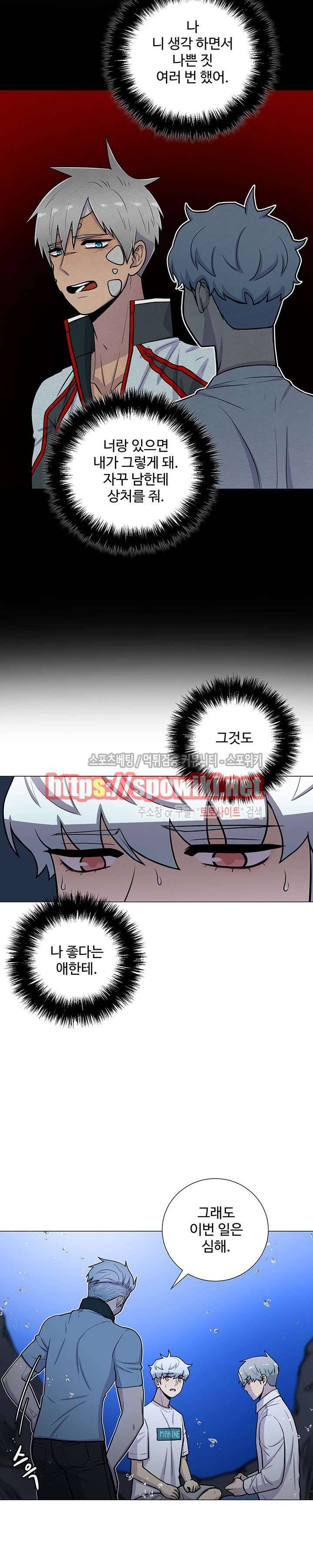 동물의 왕국 16화 6