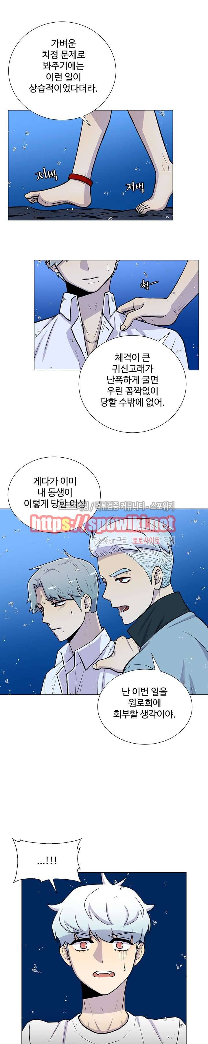 동물의 왕국 16화 7