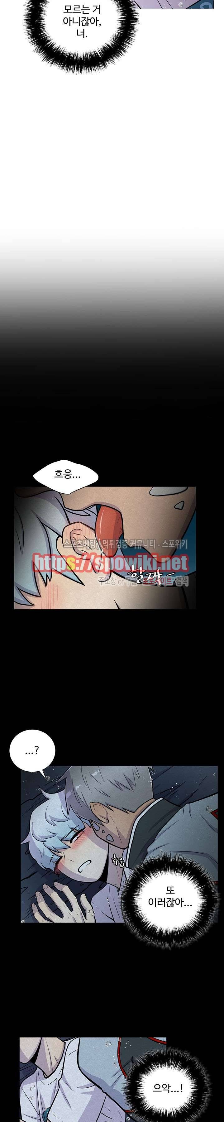 동물의 왕국 16화 9