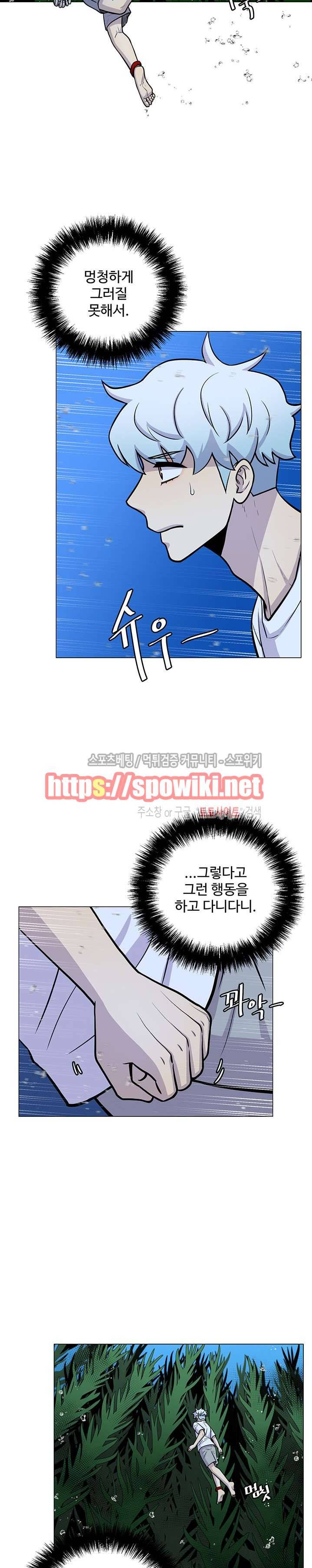 동물의 왕국 16화 17