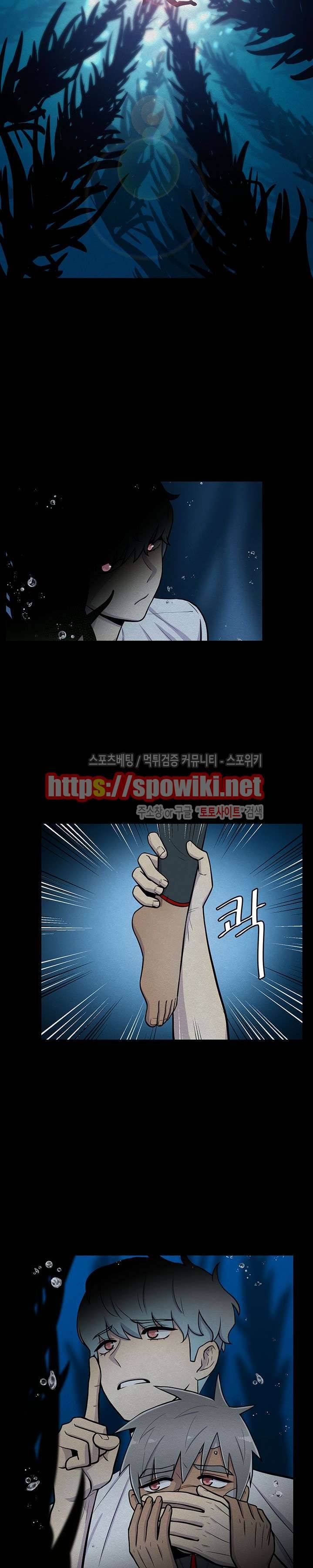 동물의 왕국 16화 19