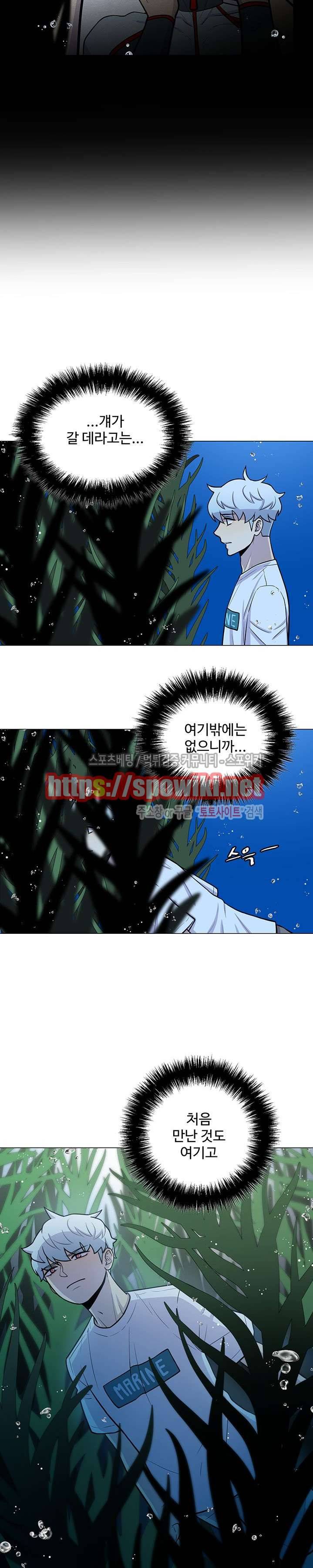 동물의 왕국 16화 20