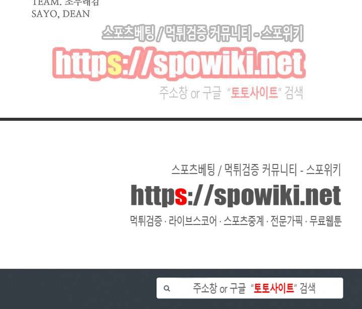 동물의 왕국 16화 22