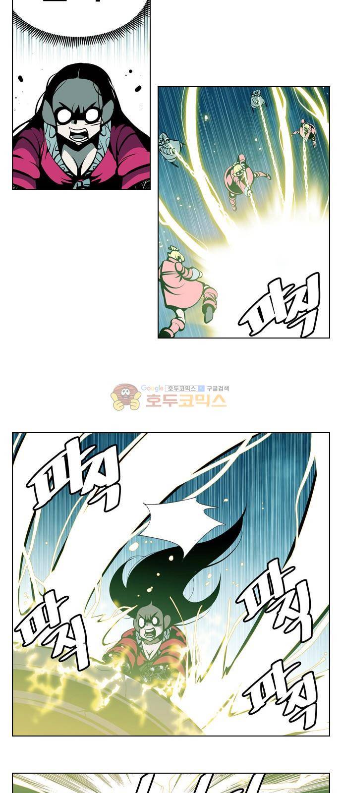 귀도호가록 143화 8
