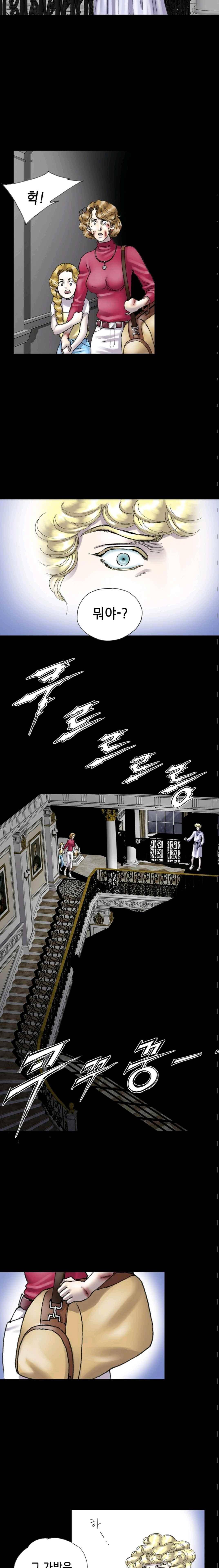 카야 60화 4