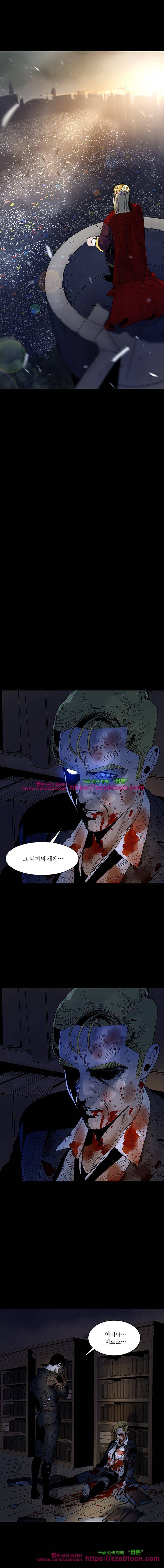 바토리의 아들 - [마지막화] 5