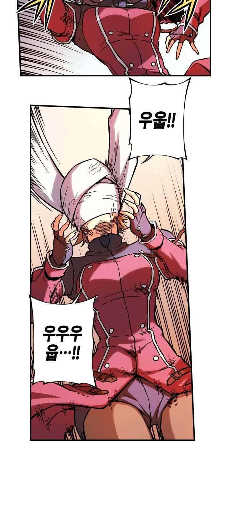 프리징 컬러 에디션 71화 6