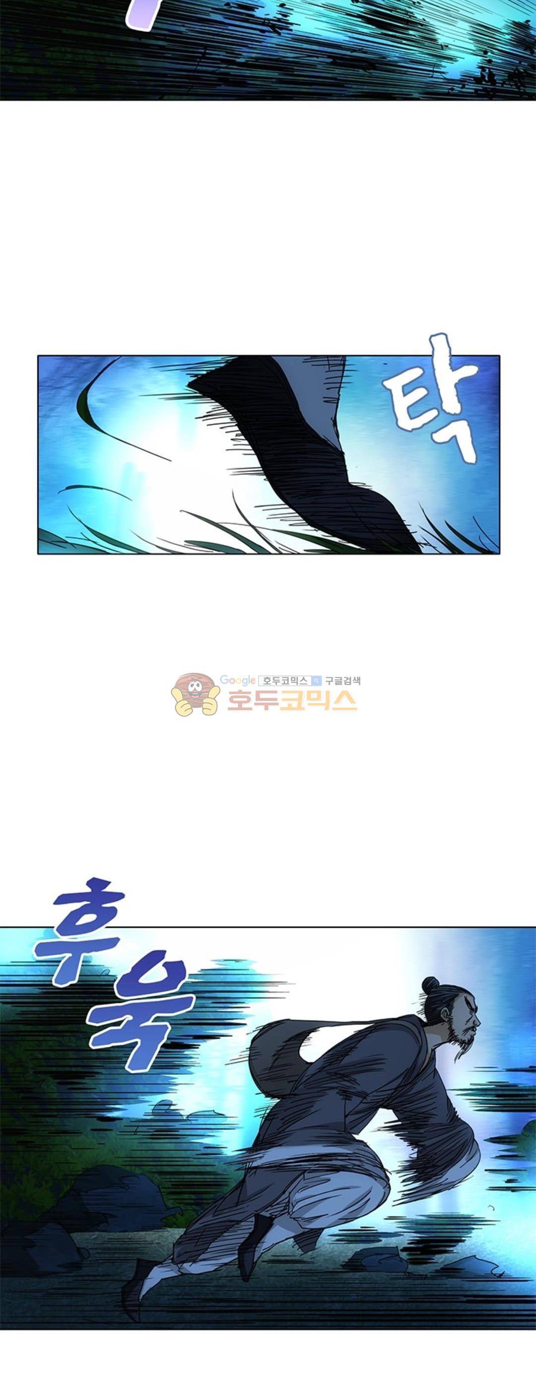 일인지하 198화 5