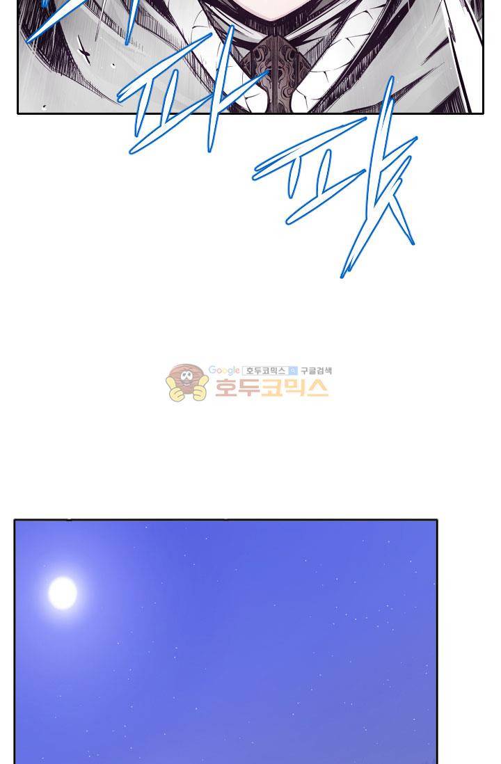 화린 1화 - 배신 23